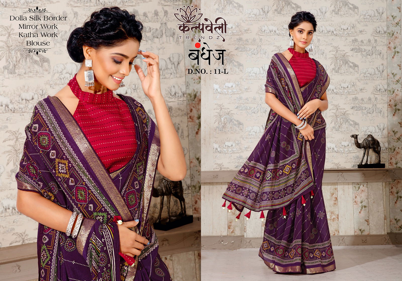 Bandhej 11 Printed Designer Saree Catalog